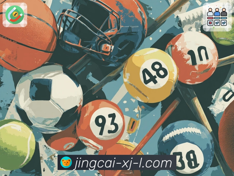 一键下载竞彩网APP，轻松掌握彩票动态